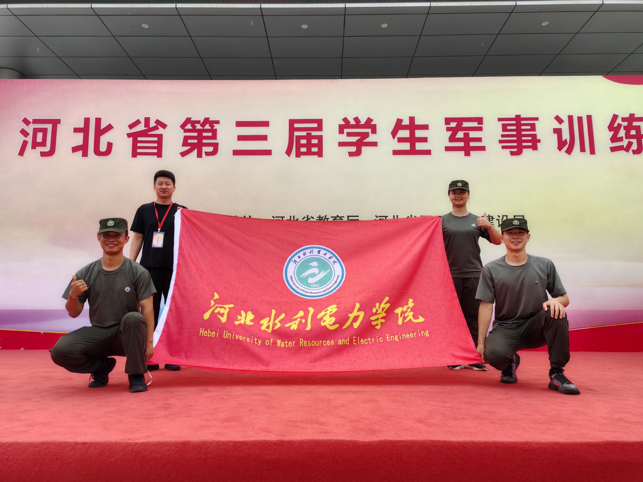 我校代表队在河北省第三届军事训练营竞赛中取得丰硕成果